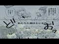 【異世界漫画】契約結婚から始まる、幼馴染みとの予想外ラブロマンス 1~14【マンガ動画】