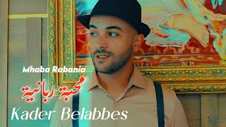 Kader Belabbes : Mhaba Rabania (Galbi 3taha 10 3la 10) Compil Tahari V1 -  قادر بلعباس - محبة ربانية