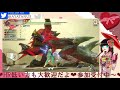 【モンハンライズ】参加型！初見さん・初心者さん大歓迎！！switch版 ∩´∀｀ ∩