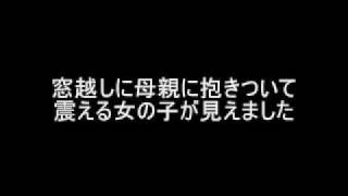 【2ch】日本兵すげえってなるコピペ集