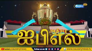 அதிரடி ஐபிஎல் : Kings XI Punjab Vs Sunrisers Hyderabad match review | IPL | IPL 2018 | IPL Today