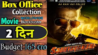 ||Sooryavanshi Box Office Collection Day 2 ||Ajay Devgn, Rohit Shetty, akshay kumar, Katrina Kaif||