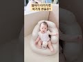 엄마가 다가가면 아기의 반응은 아기 baby cute shorts