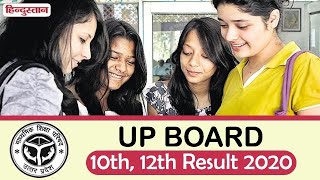 UP 10th-12th Board Result 2020: नतीजे जारी,यूपी बोर्ड हाईस्कूल और इंटर रिजल्ट के ये हैं टॉपर्स