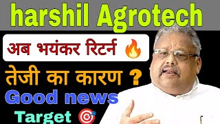 harshil Agrotech share latest news today