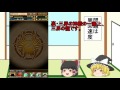 【パズドラ】１年でランク900の旅 ログイン330日目【ゆっくり実況】