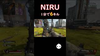 NIRU　遠距離ウィングマンで自分でも驚き#shorts