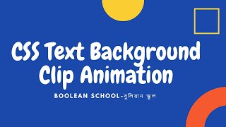 CSS Text Background Clip Animation