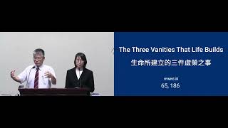 2023-07-22 The Three Vanities That Life Builds 生命所建立的三件虛榮之事 - Pr. Joseph Jung 鄭泰勳 傳道