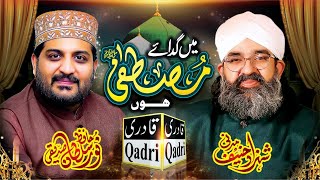 Main Gaday e Mustafa Hoon || Shehzad Hanif Madni, Hafiz Noor Sultan Siddique || Shab e Noor.