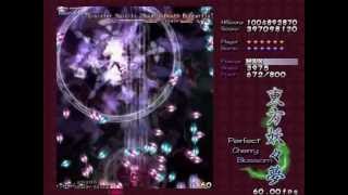 Touhou 7 PCB Perfect Phantasm clear [rus]