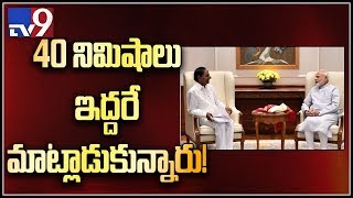 KCR meets PM Narendra Modi in Delhi - TV9