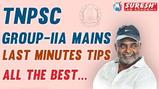 LAST MINS TIPS | TNPSC | GROUP-II A MAINS | Mr. D. SUGESH SAMUEL | Suresh IAS Academy