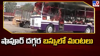 Medchal : షాపూర్ దగ్గర బస్సులో మంటలు - TV9