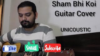Sham| Aisha | Guitar Lesson | Amit Trivedi| Chords & Strumming Patterns | Guitar Cover