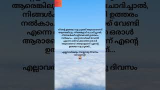 നിന്റെ ഉത്തമ സുഹൃത്ത് ആരാണെന്ന് ആരെങ്കിലും നിങ്ങളോട് ചോദിച്ചാൽ, നിങ്ങൾക്ക് ലളിതമായി...