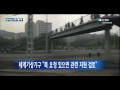 세계기상기구