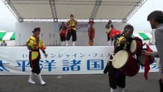 太平洋諸国舞踊　～エイサー　琉球舞団昇竜祭太鼓　＜沖縄県＞　「いわきサンシャインフェスタ2013」　part2