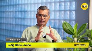 ස්විච් එක දැම්මම විදුලිය තියෙන්න ඕනෙ, වඳුරු කතා බෑ!  හිටපු විදුලි බල ඇමති සැරට කියපු කතාව