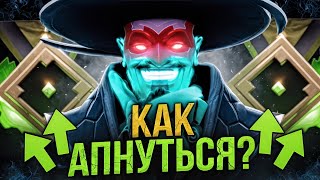 ГАЙД КАК ВЫБРАТЬСЯ С РЕКРУТОВ - ДОТА 2 / DOTA 2. НАФИДИЛ НА ШТОРМЕ 16 РАЗ И КАМБЕКНУЛ В ЛЮДИ