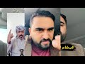 محمد المسمري يندش الشاعر احمد بنه المسمري قيفه