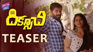 Diksoochi Telugu Movie Teaser | Diksoochi Movie | Latest Telugu Teasers 2019 | YOYO Cine Talkies