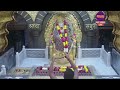 🔴live శ్రీ షిరిడిబాబా సాయి దర్శనం shirdi sai baba darshan live from shirdi friday pooja tv