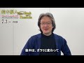 bunkamuraオーチャードホール「pianos’ conversation 2022」鈴木優人コメント映像