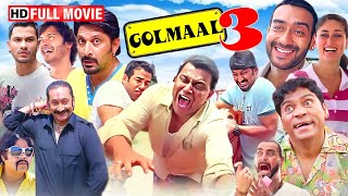 Golmaal 3 (Best Comedy Movie) - जॉनी लीवर, अरशद वारसी और अजय देवगन की कॉमेडी फिल्म - Hindi Film