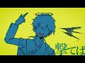 うっせぇわ ハルマ（ 千葉翔也）【歌ってみた】