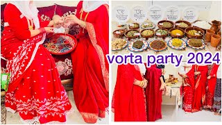 vorta party 2024।নতুন বাসায় প্রথম ভর্তা পার্টি।কেমন ছিলো আমাদের ভর্তা পার্টির আয়োজন #vorta#party