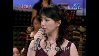 蔡幸娟+鄭進一_夜半路燈(200610)