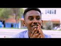 ፍቅር በቃላት ደስ እሚል ethiopian short film