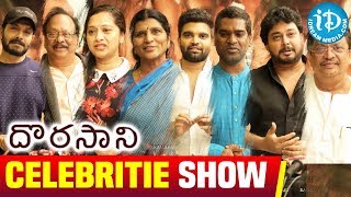 Celebrities At Dorasaani Special Show || Anand Deverakonda, Shivathmika Rajashekar||iDream Filmnagar