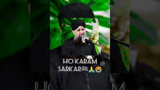 Latest Naat Sharif Status Emotional Naat Status Islamic Status#2023 #viral #shorts