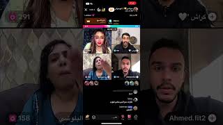 بث سواشي اليوم تاريخ ١٤/١/٢٠٢٥