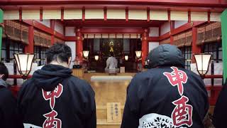 令和２年元旦　市原稲荷神社　歳男ご祈祷