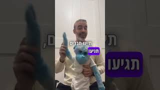 שיעור חזרה לבגרות בהיסטוריה לייב (!) הכנסו לפרטים