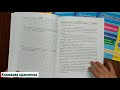 Поетапна підготовка до ДПА 2021. 4 клас