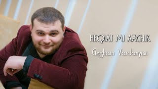 Gegham Vardanyan - Heqiat Mi Axchik