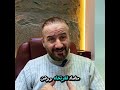 حجر الزبرجد في روايات النبي صلى الله عليه وآله