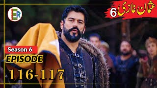 Osman Series Reviews - Season 6 Episode 116 - 117 Urdu | Entertainment Record