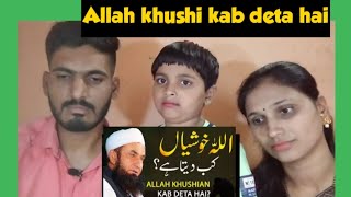 Allah khushian kab deta hai bayan by Molana Tariq Jameel | Indian Reaction