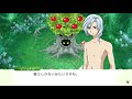 【rf4実況】　ここが私の世界！リア充物語　パート２０　【ルーンファクトリー４スペシャル】