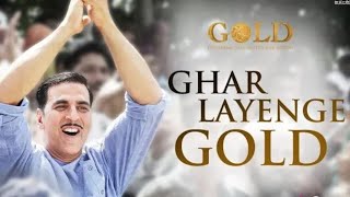 Ghar Layenge Gold Song | Gold | Akshay Kumar | Daler Mehndi & Sachin-Jigar | Mouni Roy