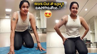 Actress Pragathi Latest Gym Work-Out Video || Actress Pragathi Dance at Home || Cinema Culture