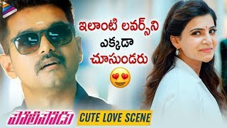 Vijay and Samantha CUTE LOVE Scene | Policeodu 2019 Latest Telugu Movie | Thalapathy Vijay's Theri