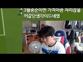 220억팀 공식경기 리매치 19토티 호우형 대결이다ㅋㅋㅋㅋ 원창연 피파4 피파온라인4 korea fo4 fifa online4 won chang yeon