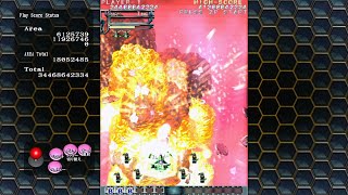 怒首領蜂大復活 / Dodonpachi Resurrection 1.5 : B-Strong URA 2-ALL, PB update (41.36 bil)