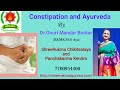 Constipation And Ayurveda Aarogya Charcha